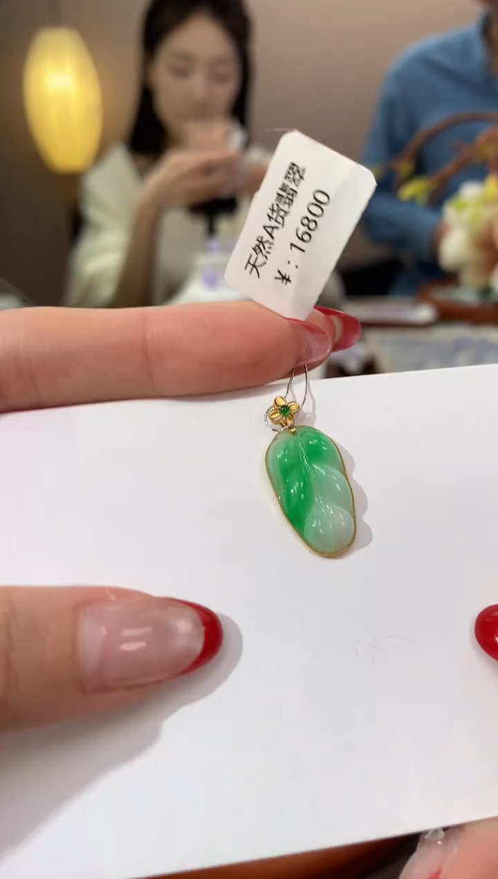 【闪购商品】翡翠颈饰18K金镶嵌天然缅甸a货翡翠