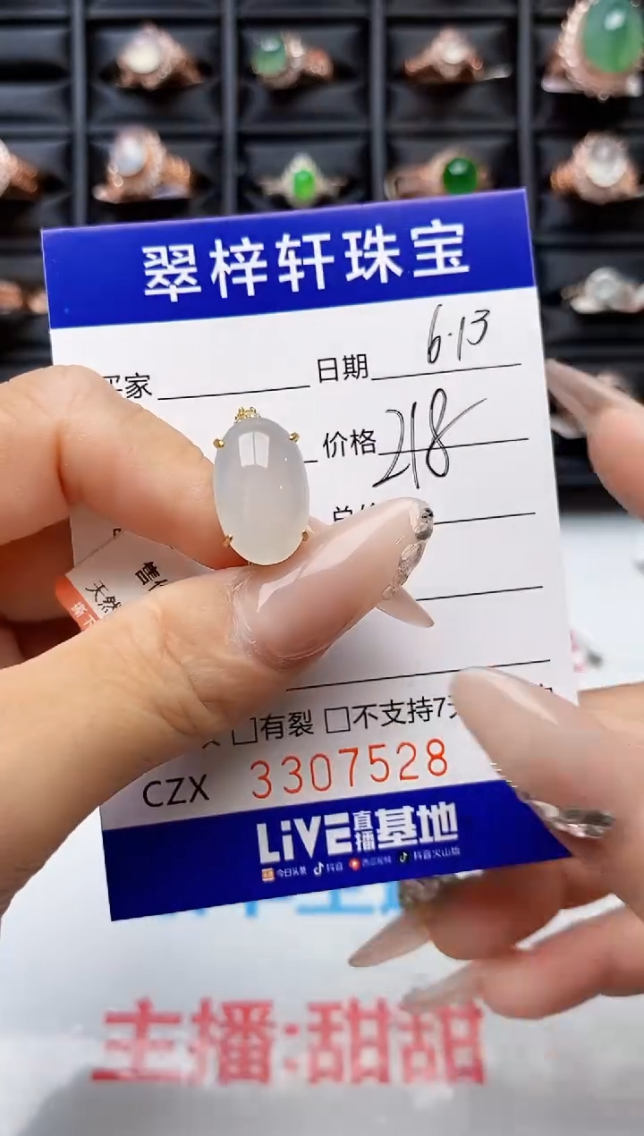 翡翠戒指银S925镶嵌7528