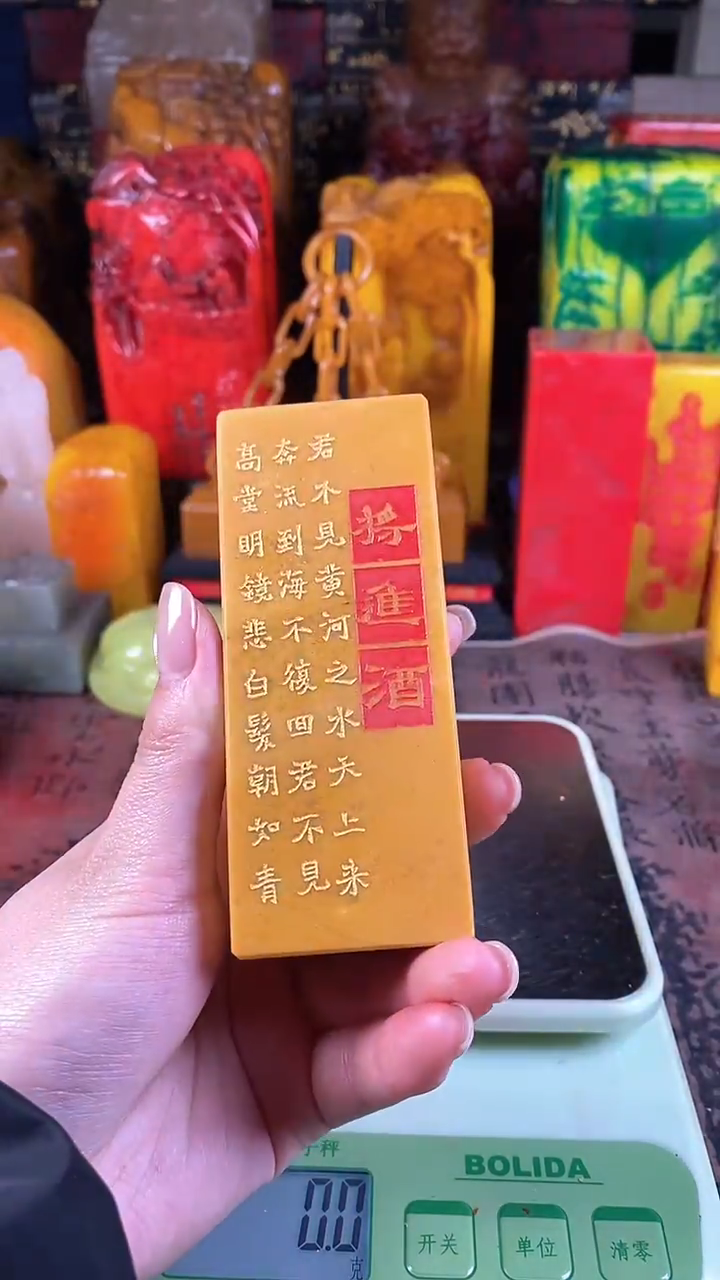 【闪购商品】寿山石印石41寿山石