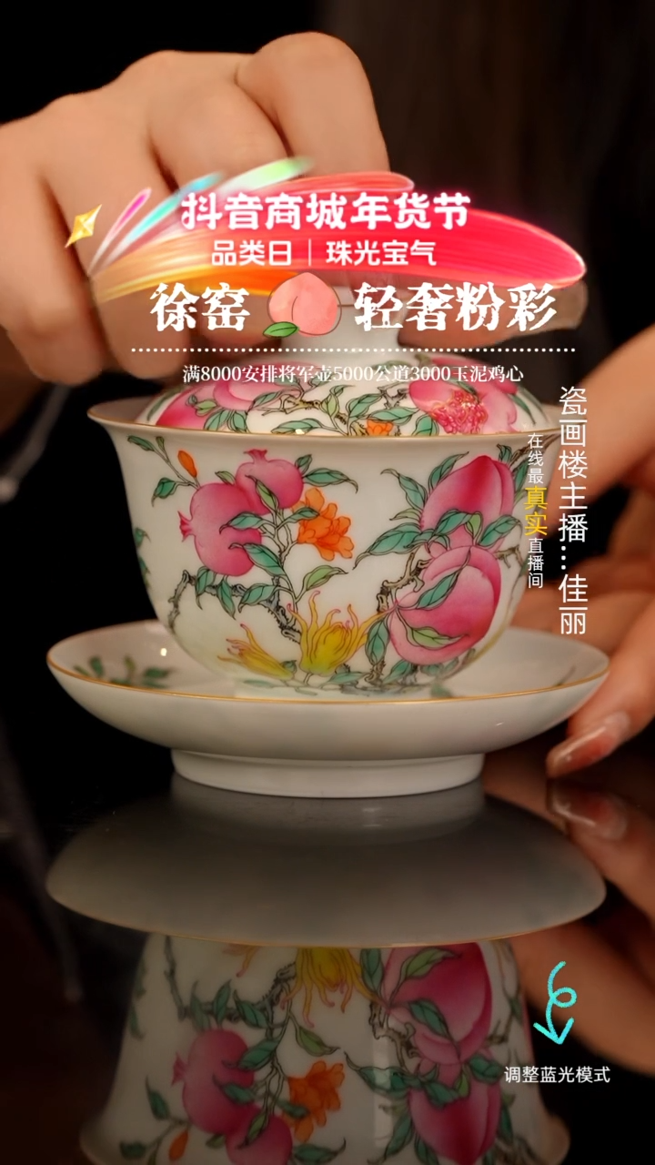 【闪购商品】瓷片瓷瓷瓷瓷瓷瓷瓷瓷