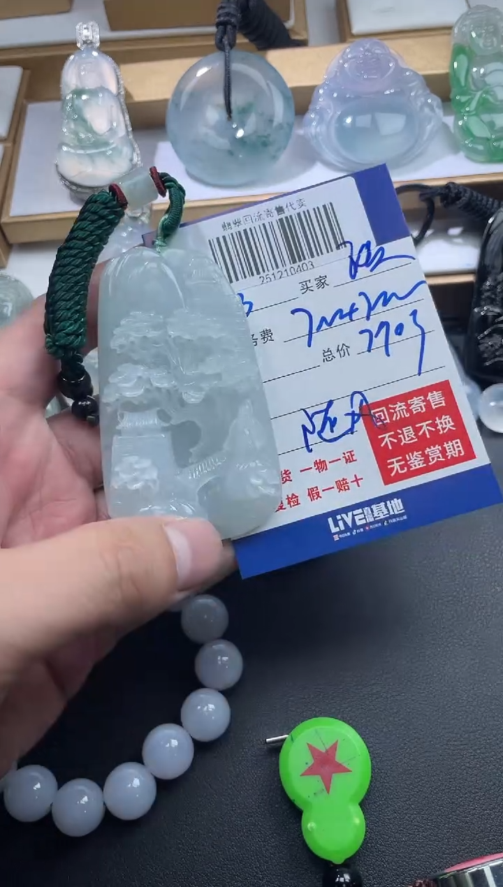 未镶嵌定制翡翠欧**师251210403