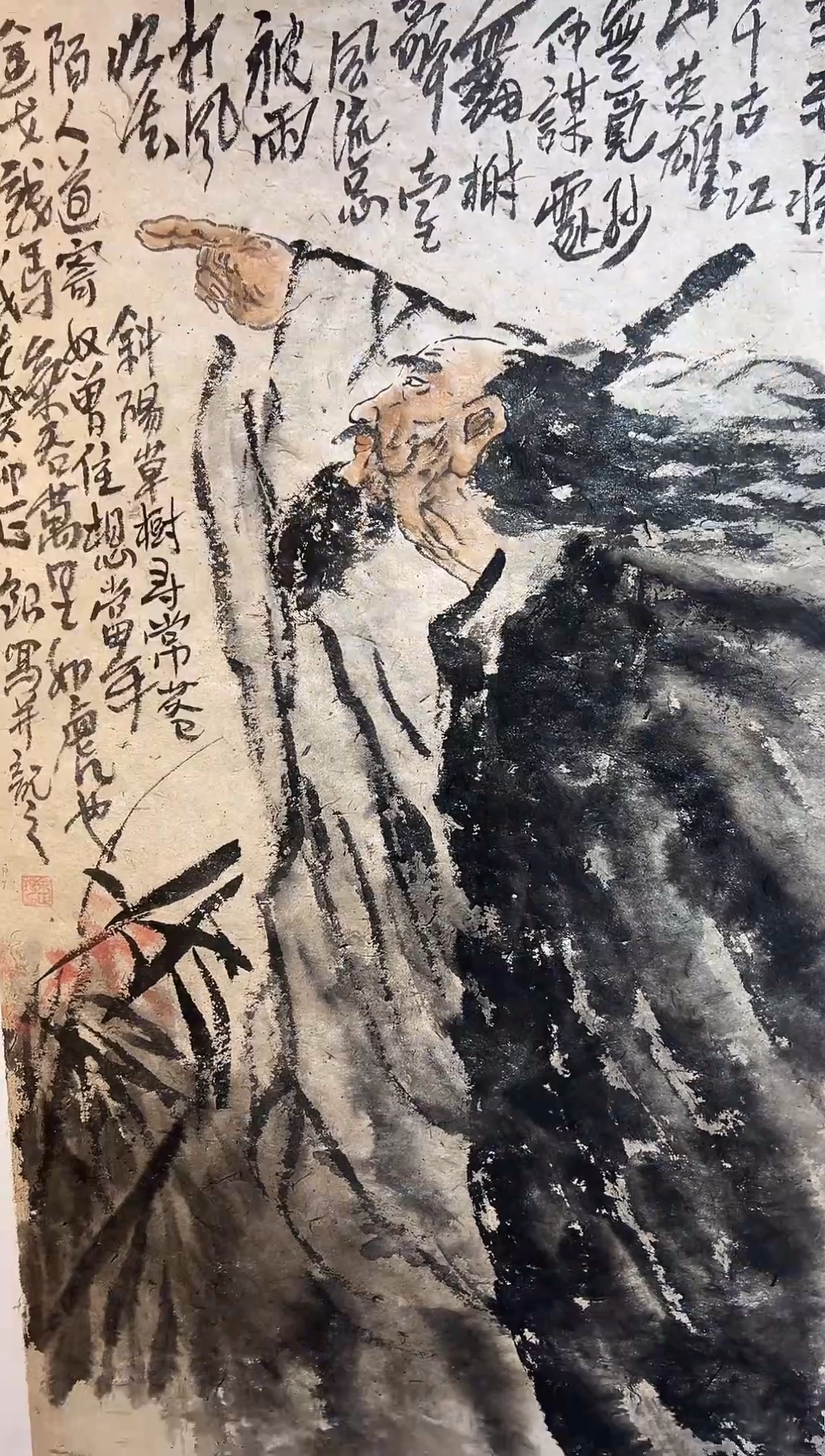 国画手绘国画书法