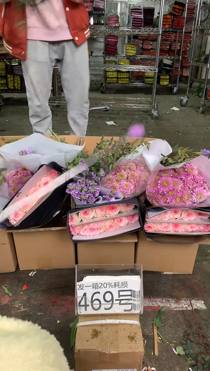 469号♥中通含20%耗损发一箱鲜花