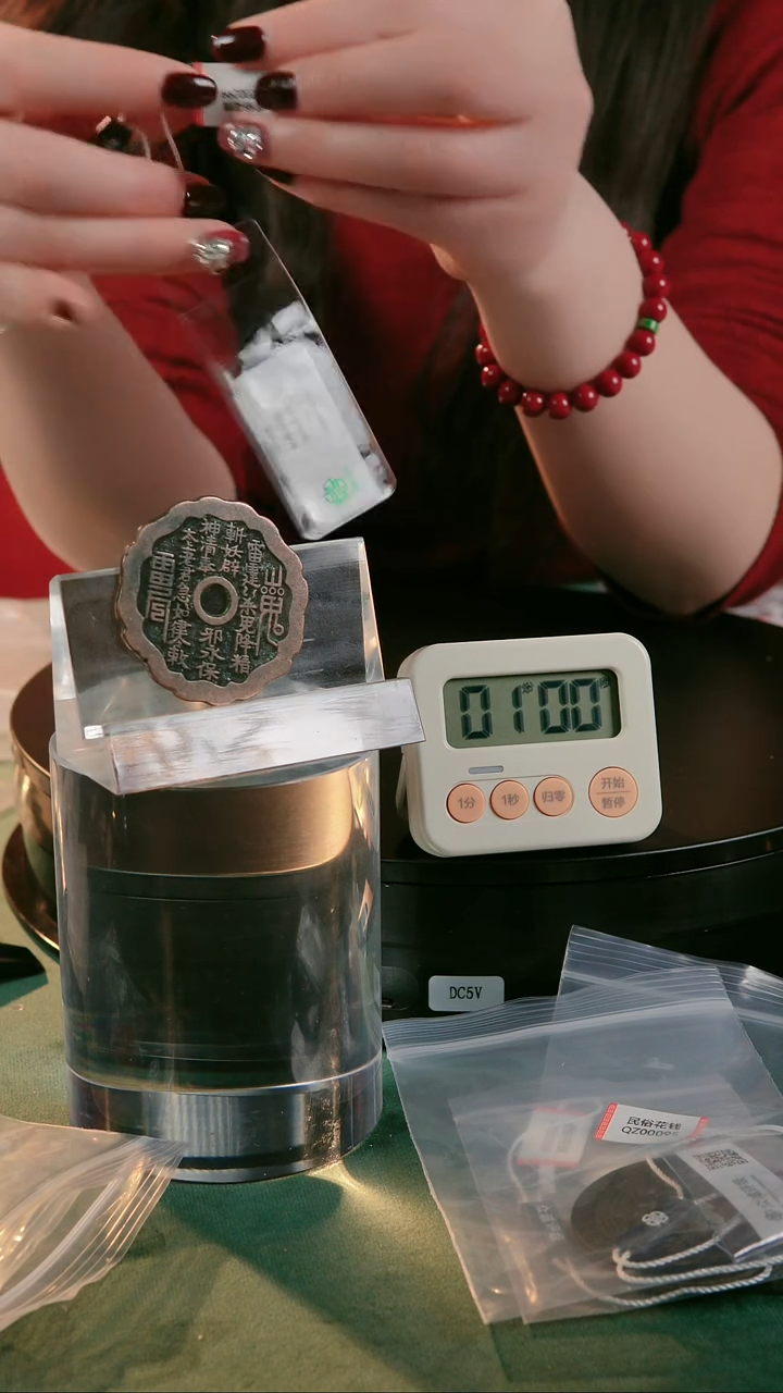 【闪购商品】铜民俗花钱 外圆内圆 0299