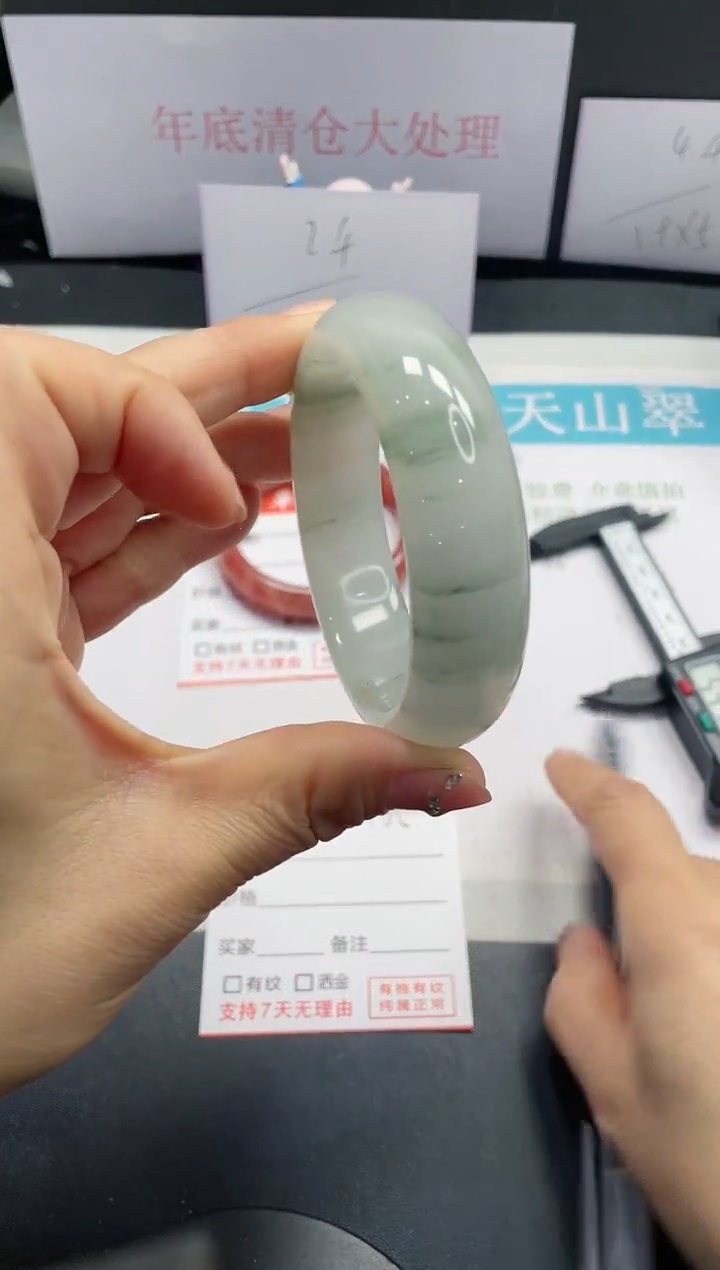 【闪购商品】石英质玉手镯未镶嵌165