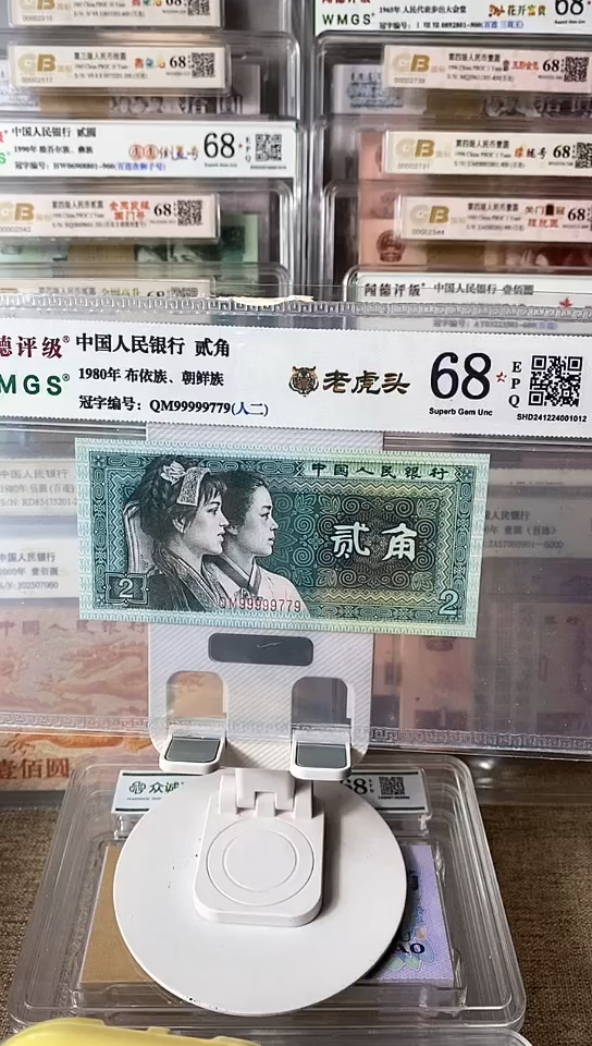 【闪购商品】8002人二老虎头99999779