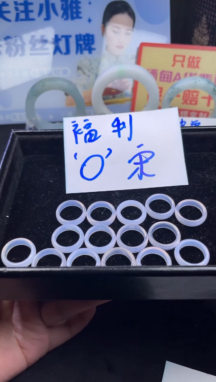 未镶嵌戒指玛瑙/玉髓好****来玛瑙戒圈