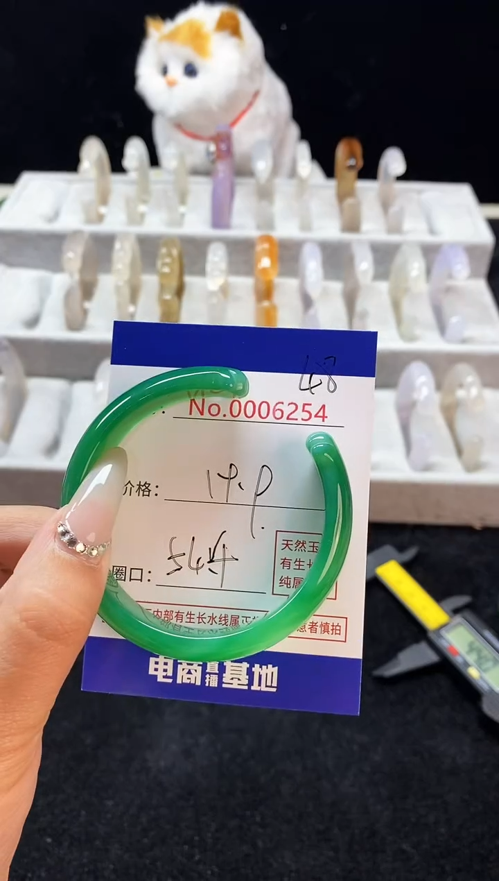 【闪购商品】玛瑙/玉髓手镯未镶嵌48