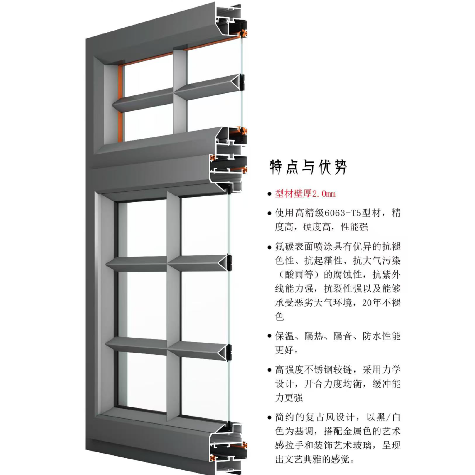 巴黎50非断桥法式复古平开系统窗2.0mm