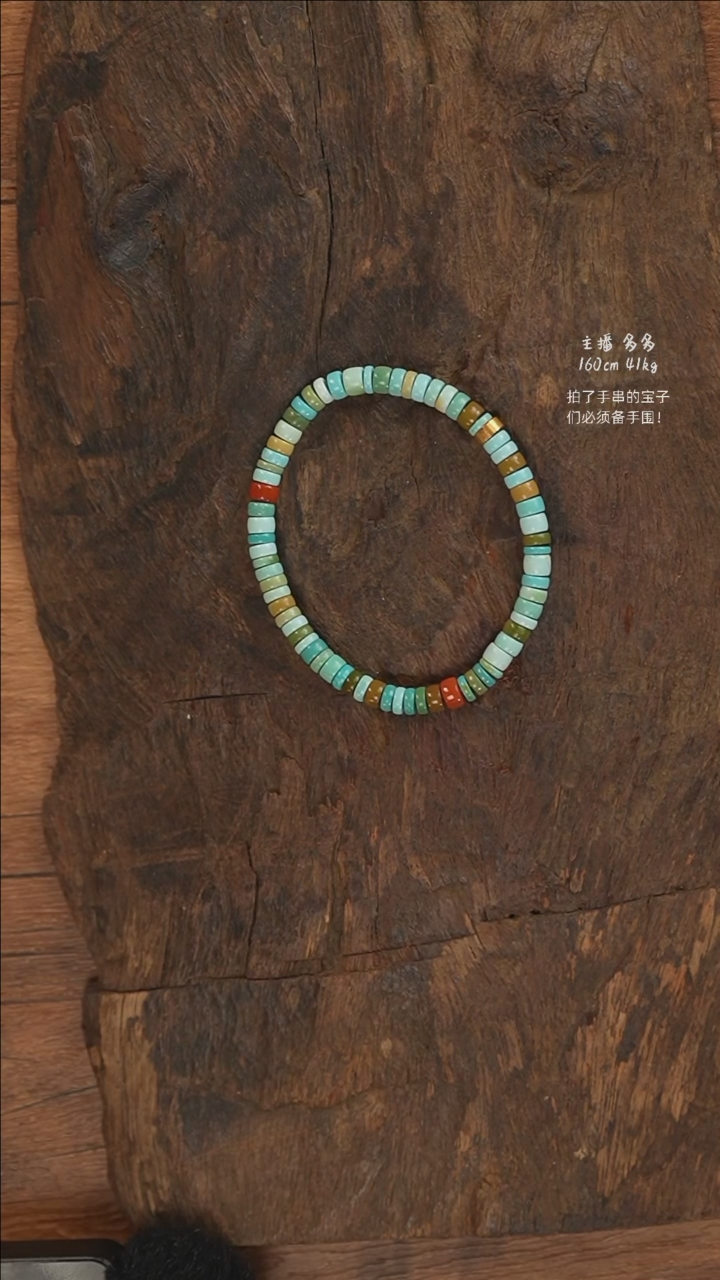 【闪购商品】绿松石手串18K金镶嵌S2183-定制多样性发其一-4.5mm