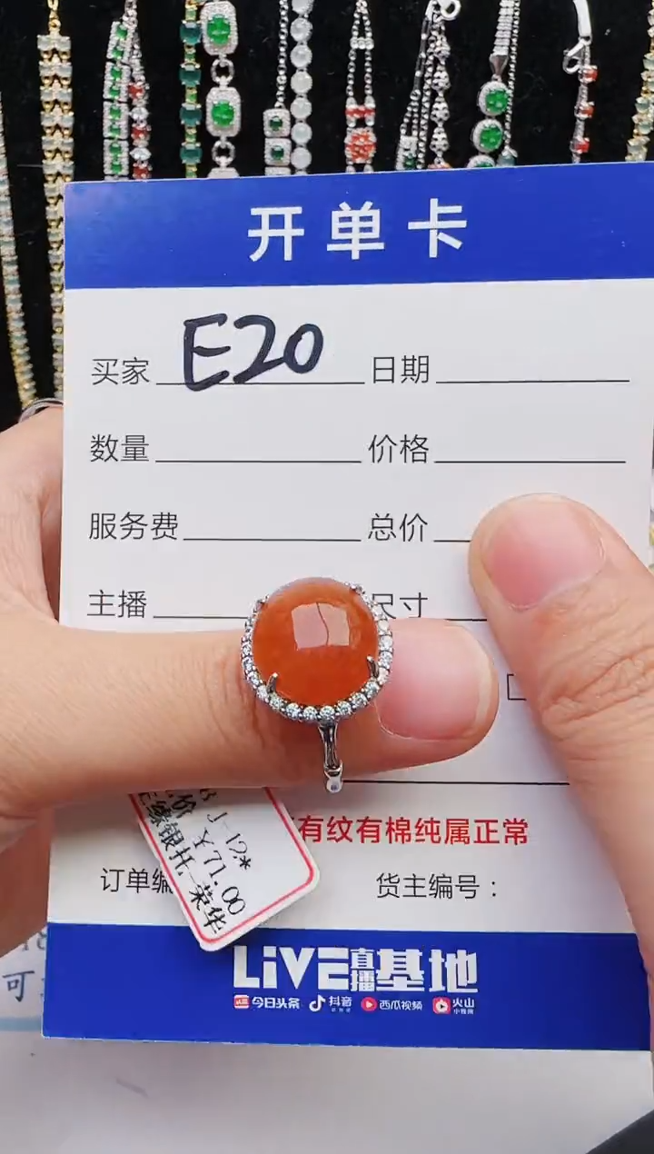 【闪购商品】翡翠戒指银S925镶嵌2222