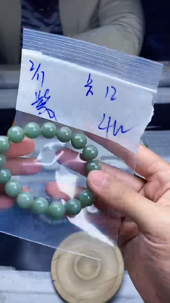 【闪购商品】定制翡翠未镶嵌珠串
