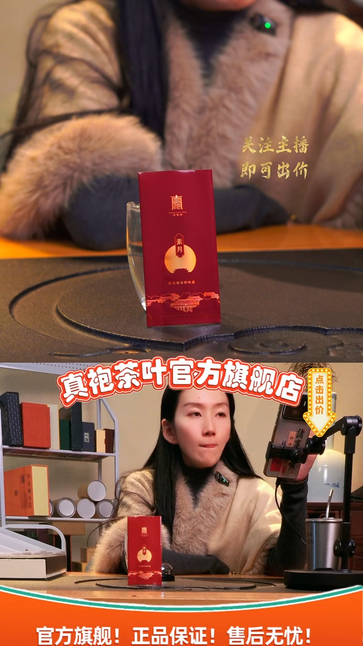 泡袋素月-2011年慧苑坑老枞水仙1泡