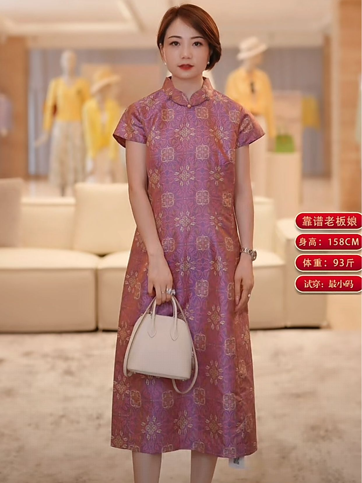 【岁月风华】非遗蜀锦桑蚕丝新中式盘扣旗袍连衣裙6S510L60320