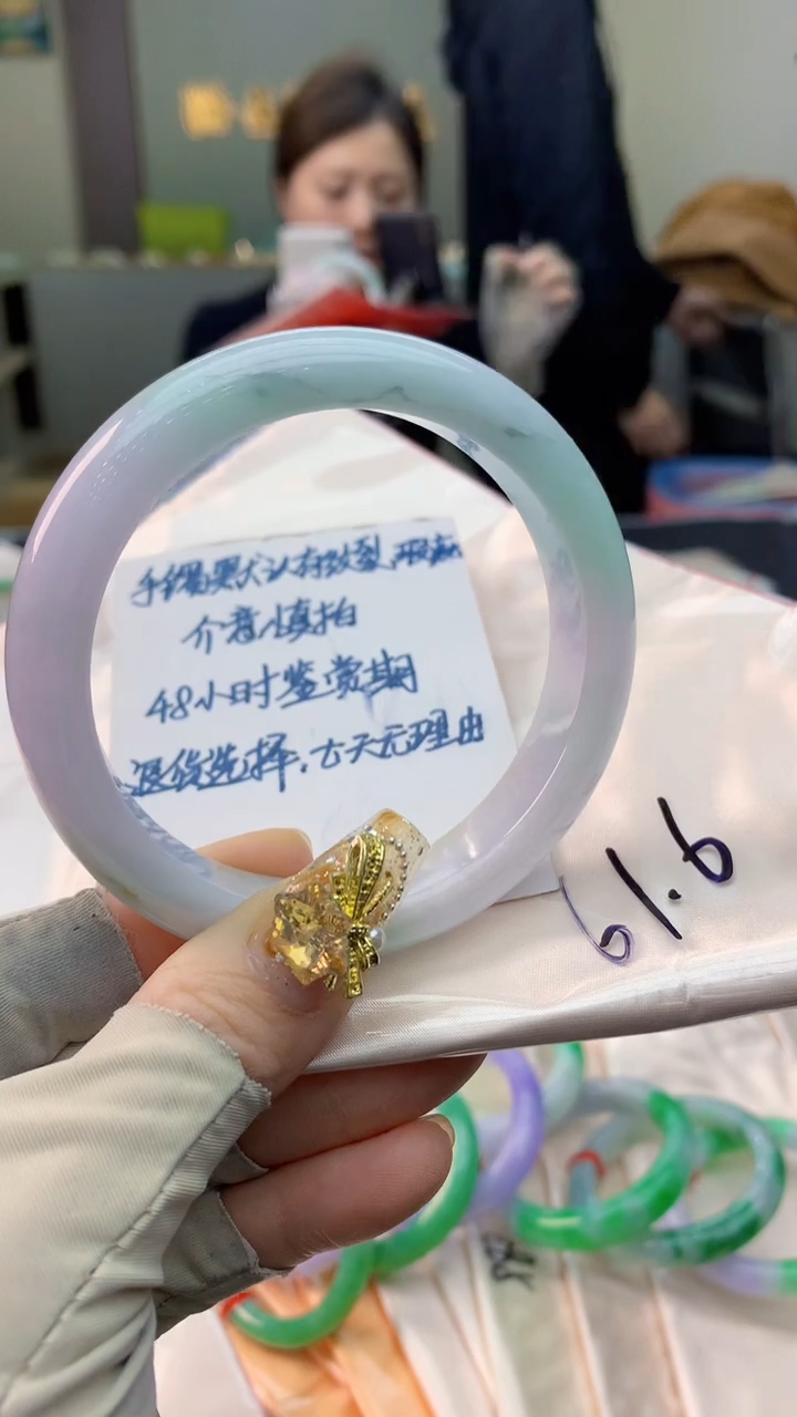 未镶嵌手镯翡翠0131627732