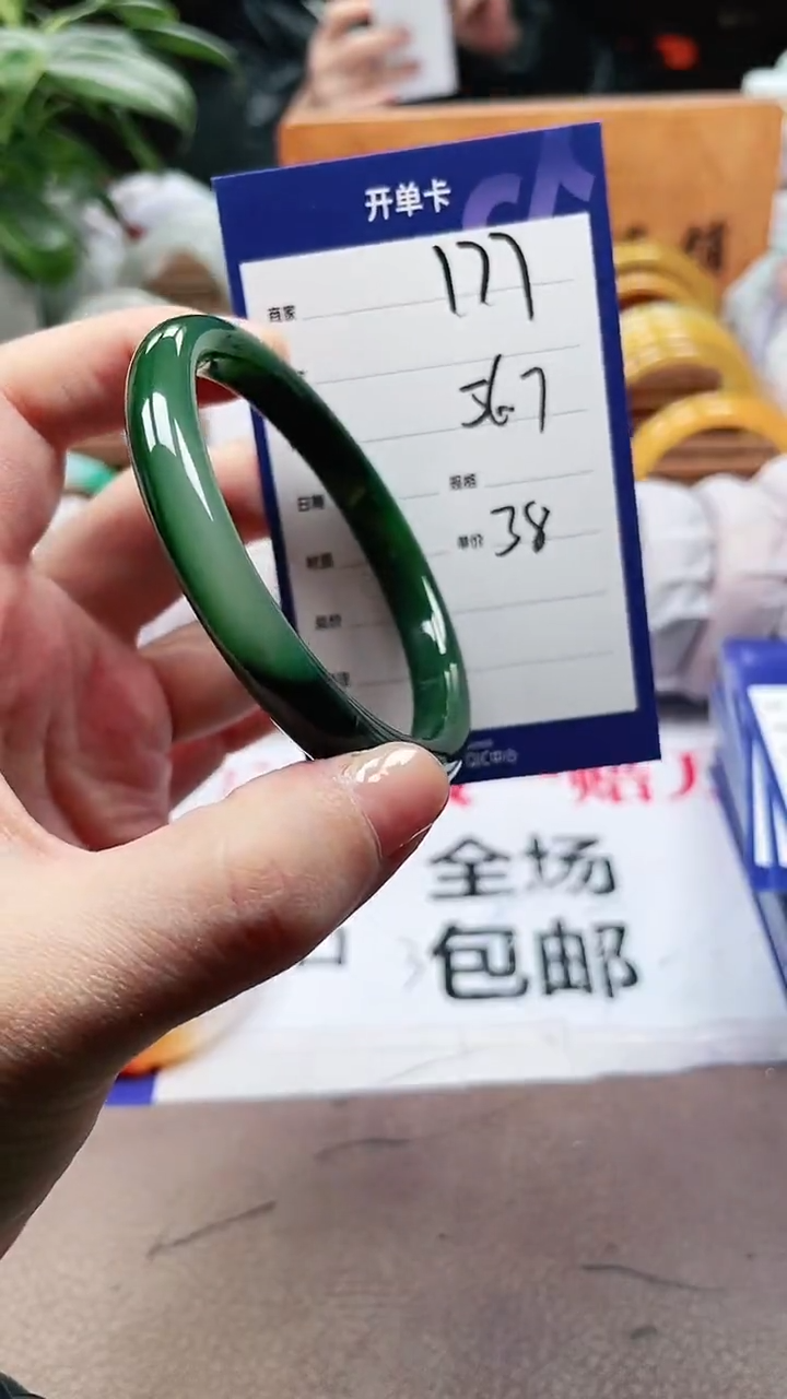 【闪购商品】玛瑙/玉髓手镯未镶嵌a177 56多样性发货