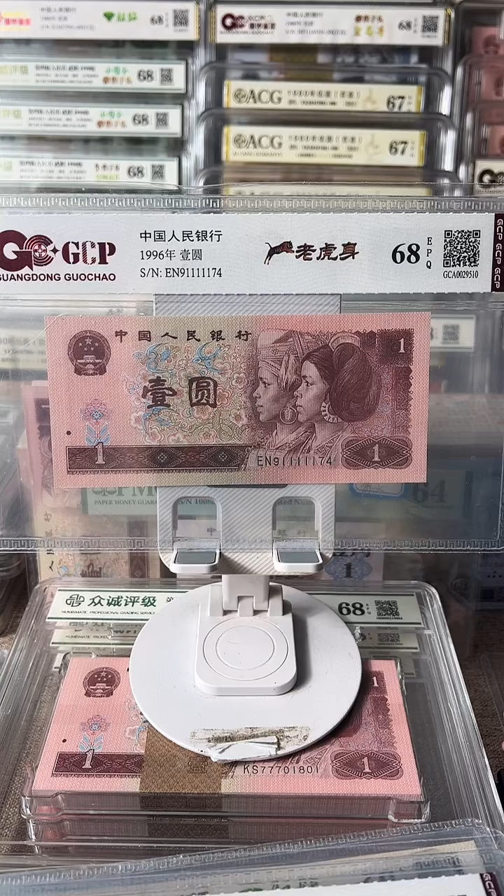 961老虎身91111174包邮