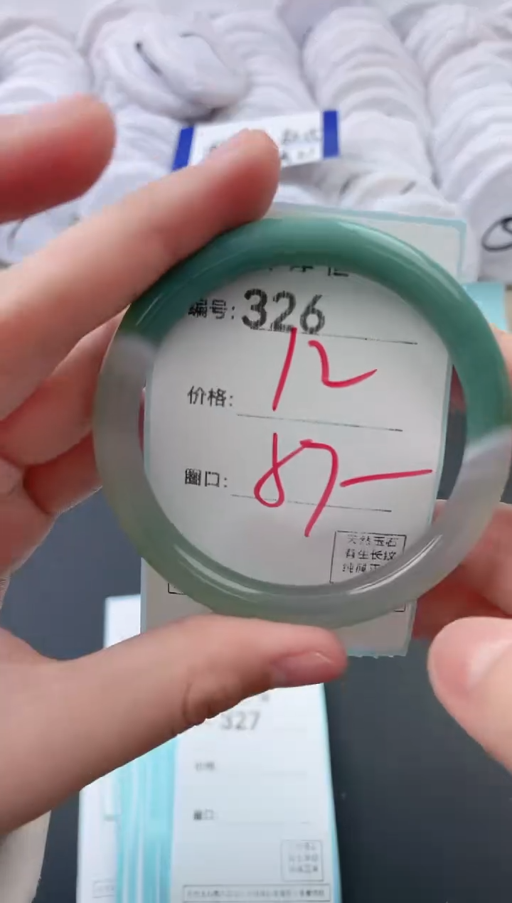 【闪购商品】玛瑙/玉髓手镯未镶嵌326