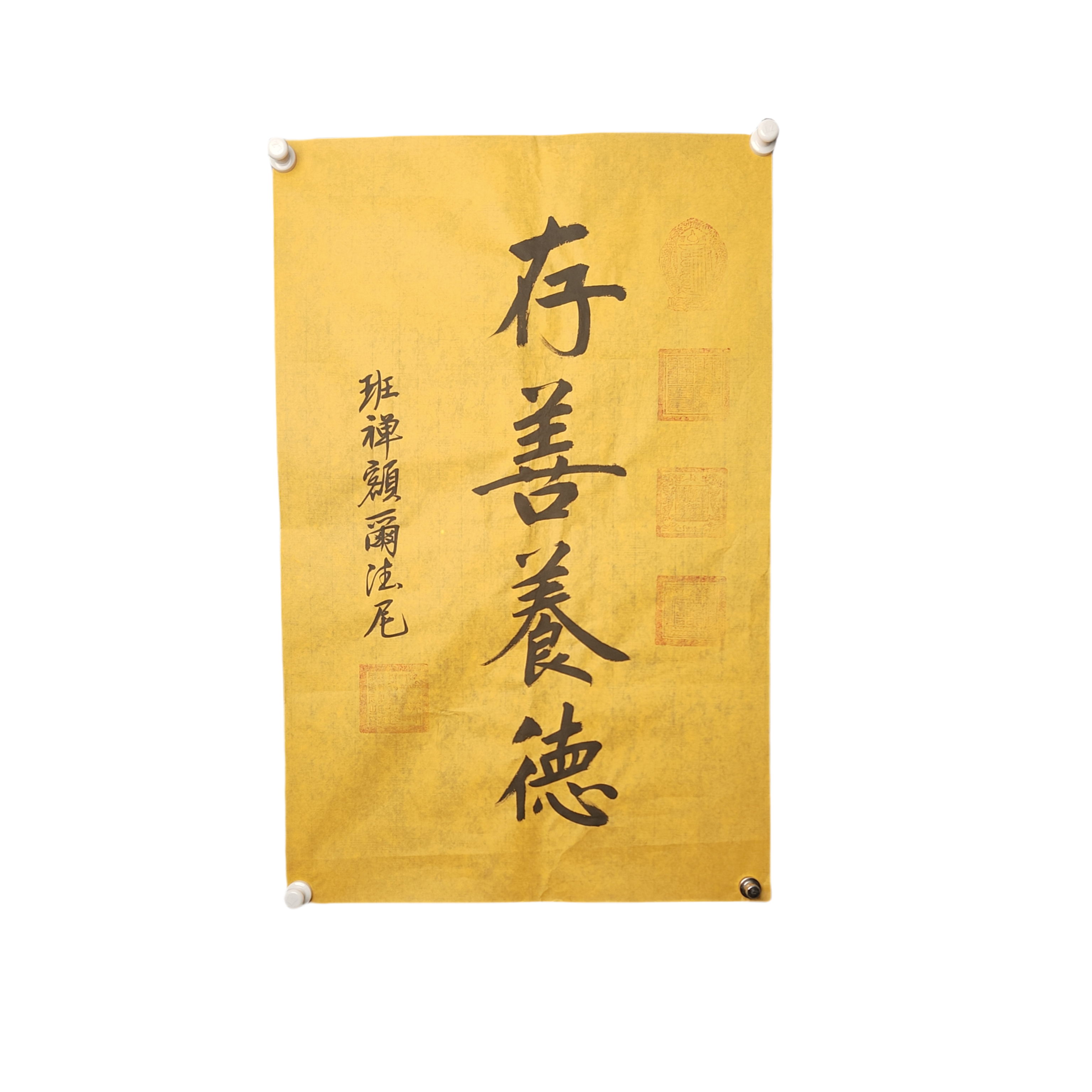 g988   RRDN    书法  尺寸70cm*47cm