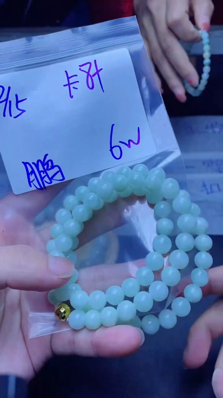 【闪购商品】定制翡翠未镶嵌珠串