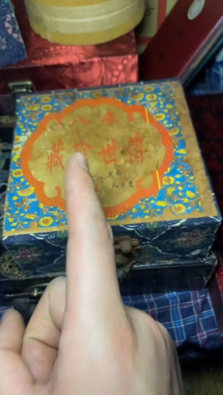 木特色-----福利盒