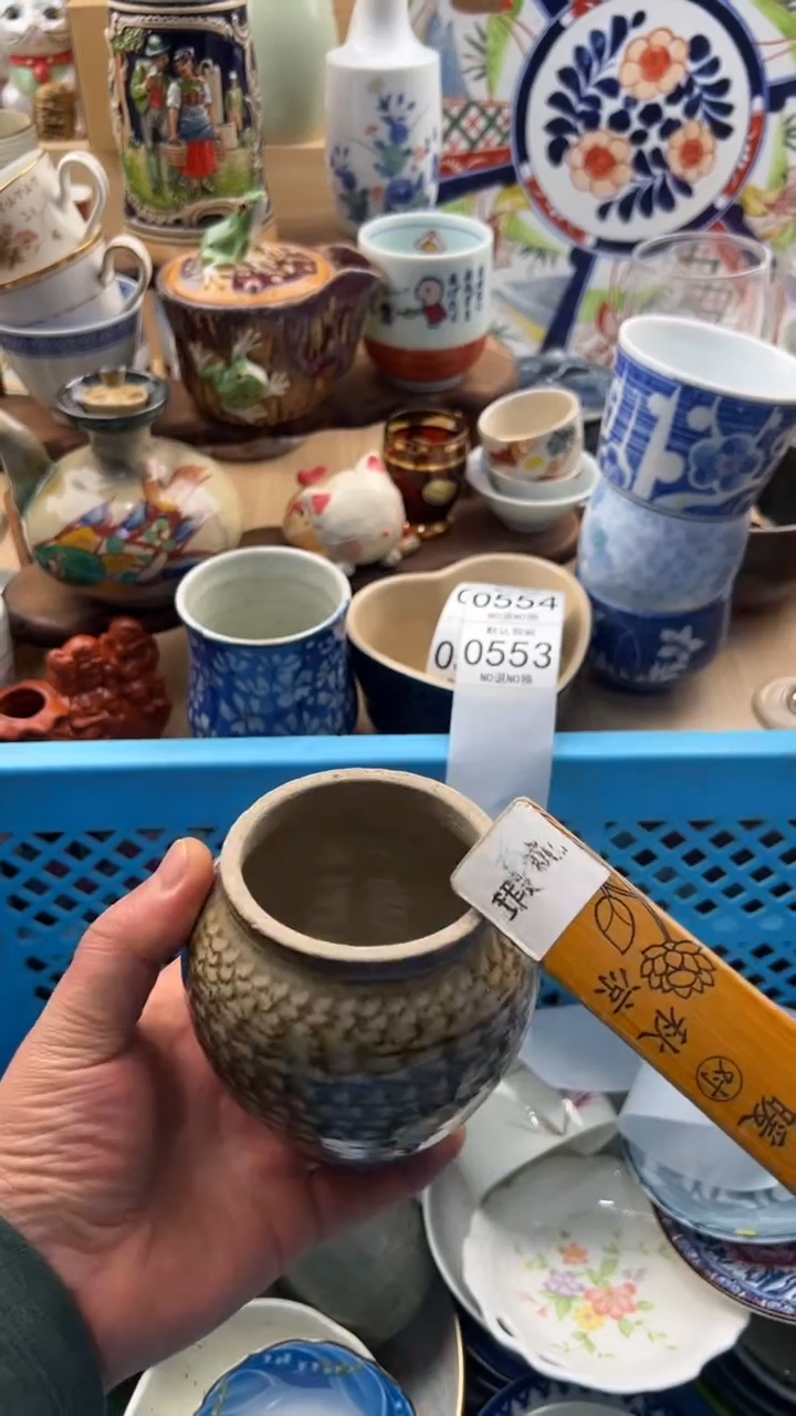 553默认微瑕，满20元包邮