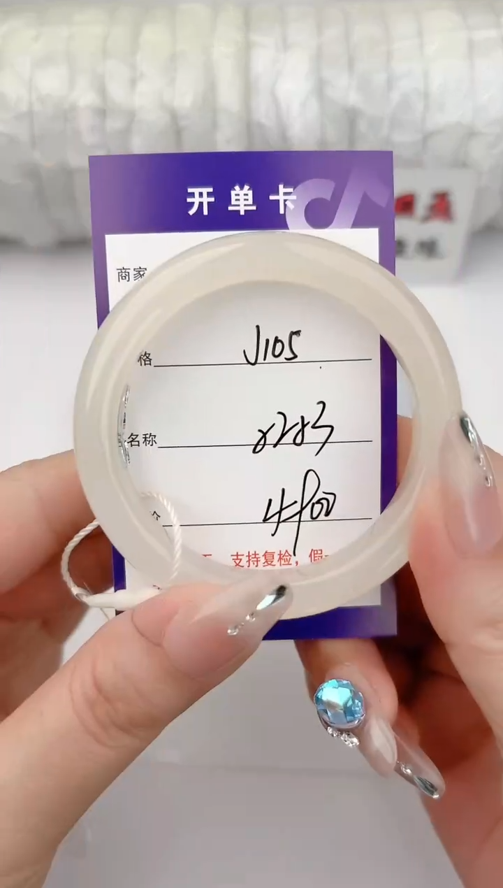 和田玉手镯未镶嵌105颜色微差无瑕疵