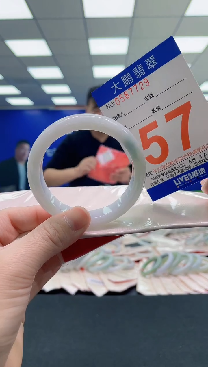 未镶嵌手镯翡翠AAAAAAAAAA