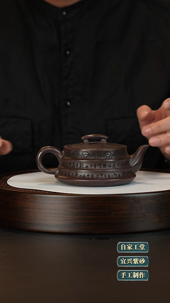 【闪购商品】紫砂茶壶宜兴紫砂茶壶