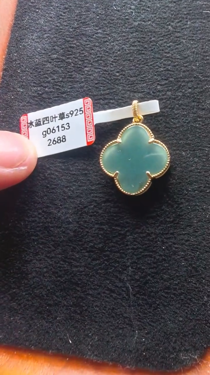 吊坠(不含链)银S925镶嵌翡翠g06153-冰蓝四叶草