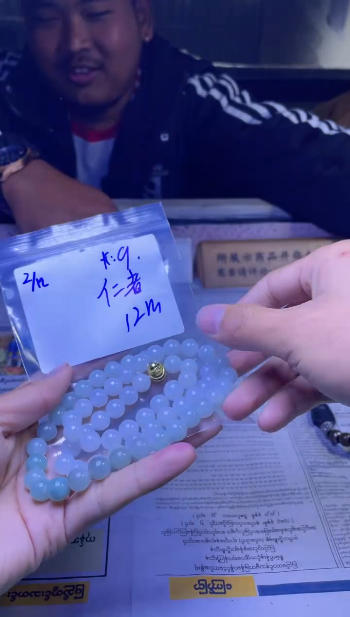 【闪购商品】定制翡翠未镶嵌珠串