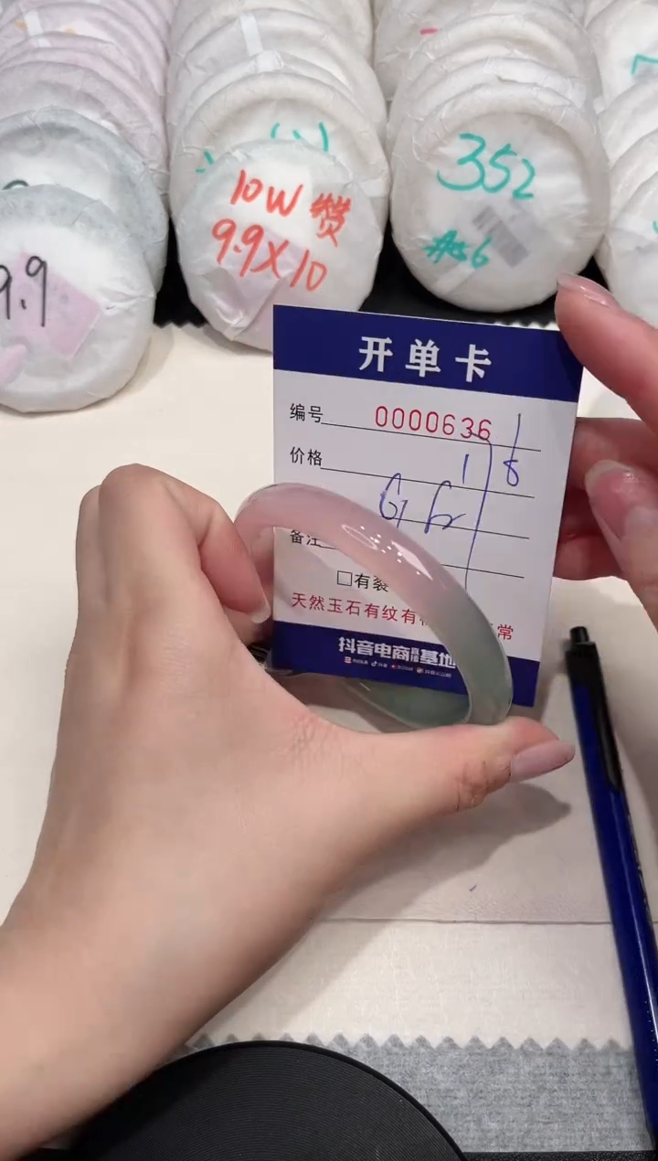 【闪购商品】玛瑙/玉髓手镯未镶嵌636