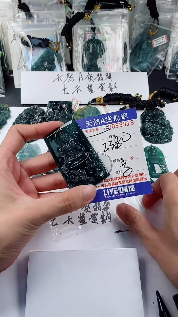 【闪购商品】翡翠颈饰未镶嵌