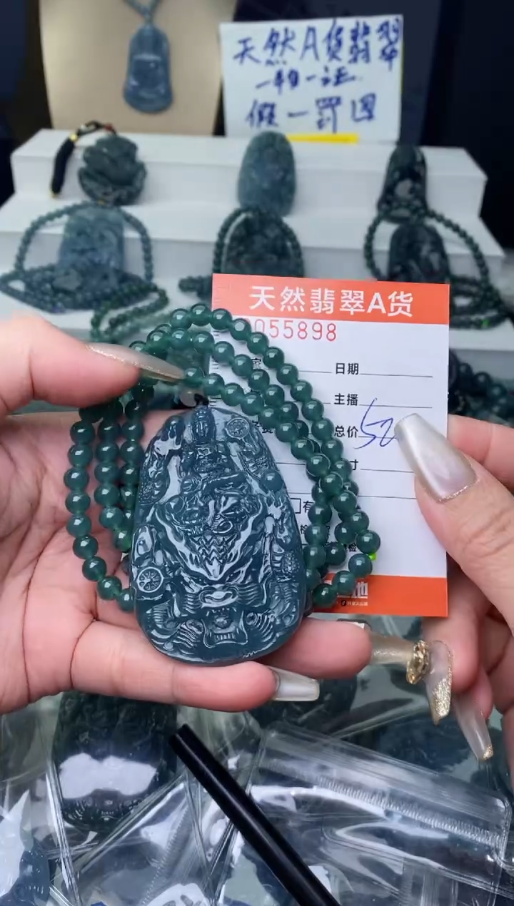 【闪购商品】翡翠颈饰未镶嵌···········