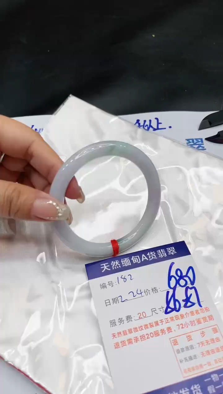 【闪购商品】翡翠手镯未镶嵌11111111
