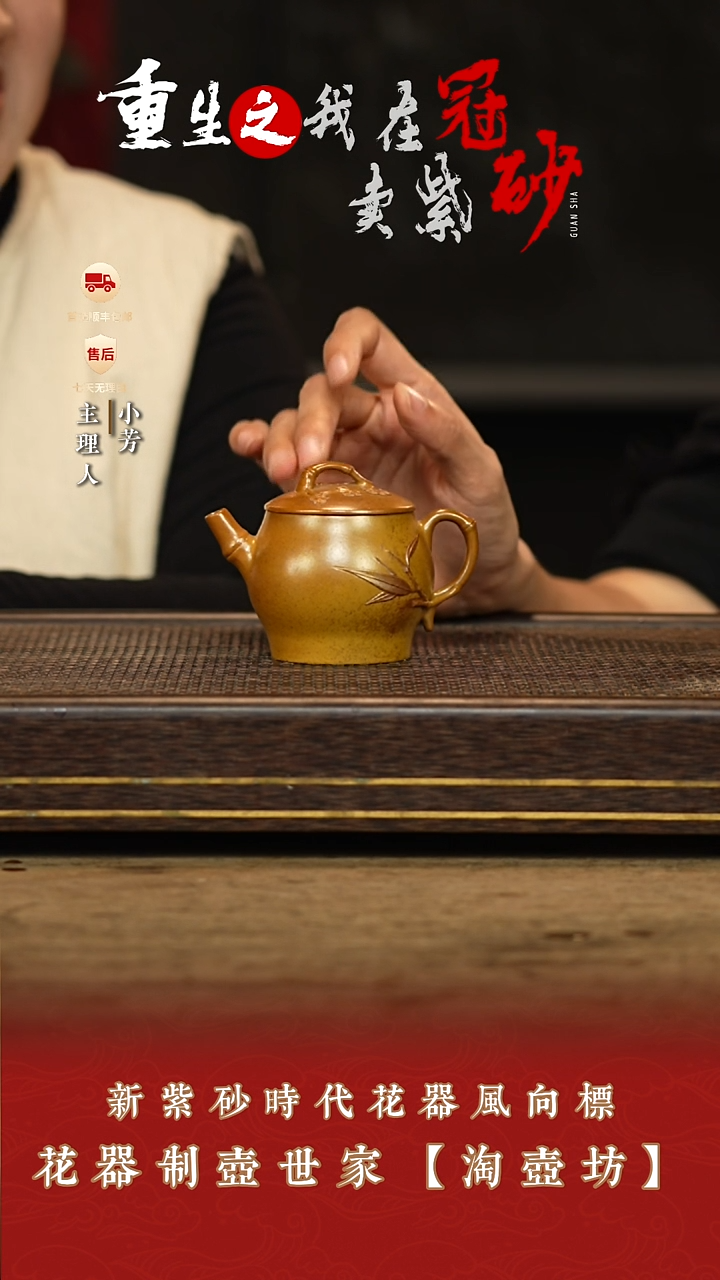 淘壶坊壶紫砂茶壶55