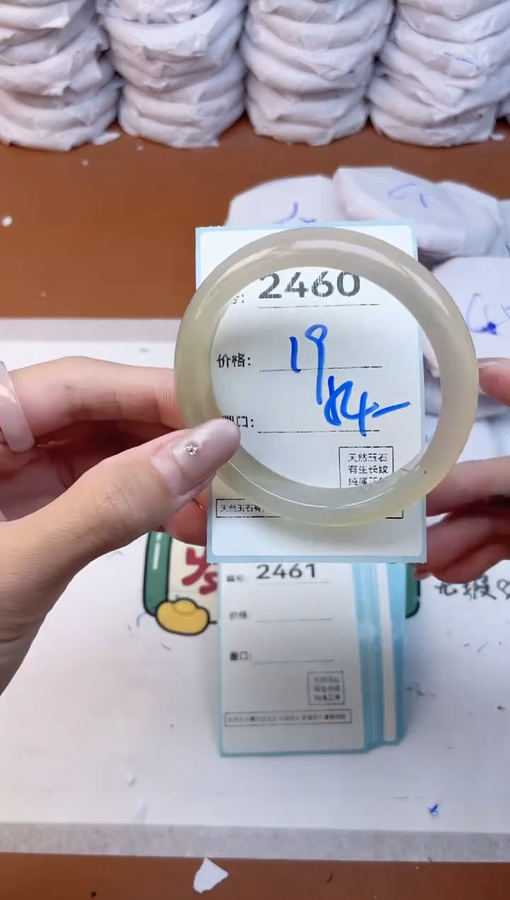 玛瑙/玉髓手镯未镶嵌2460