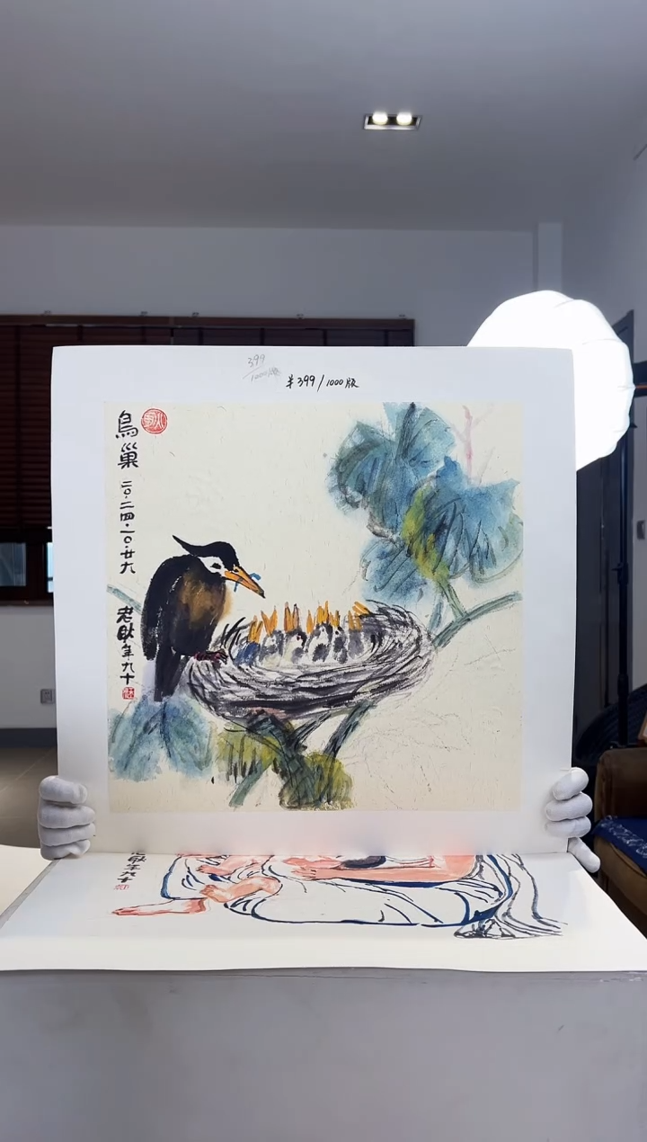 【闪购商品】版画限量亲签盖章版画S