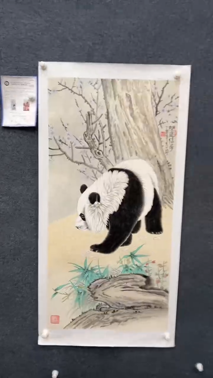 【闪购商品】国画2.15-郑志宗-四尺动物-40