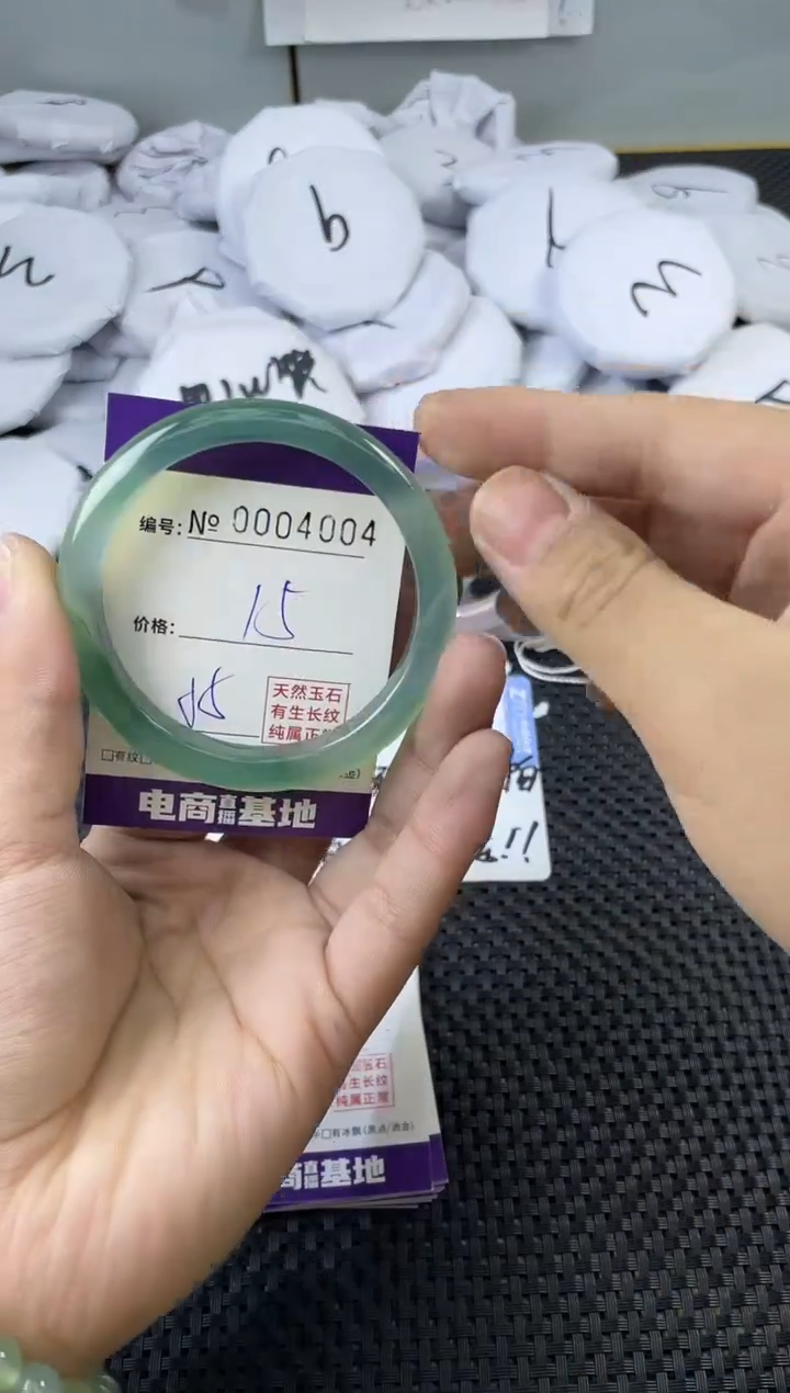 玛瑙/玉髓手镯未镶嵌4004