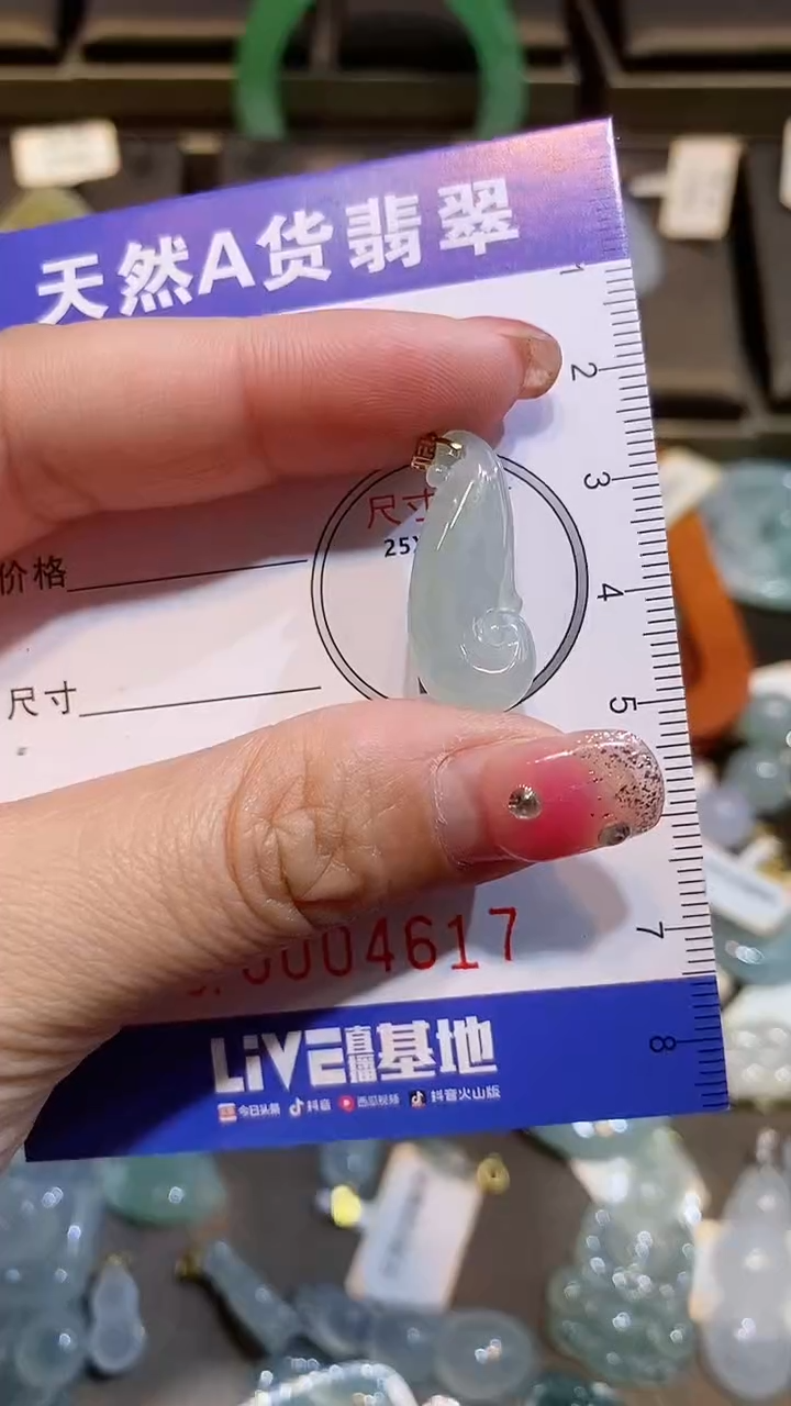 【闪购商品】翡翠颈饰18K金镶嵌纯天然A货翡翠一件