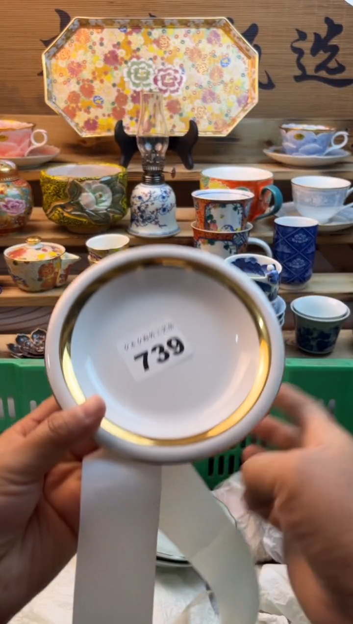 【闪购商品】瓷片瓷器          739