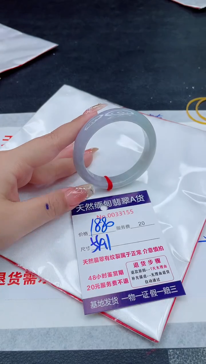 翡翠手镯未镶嵌66666666666