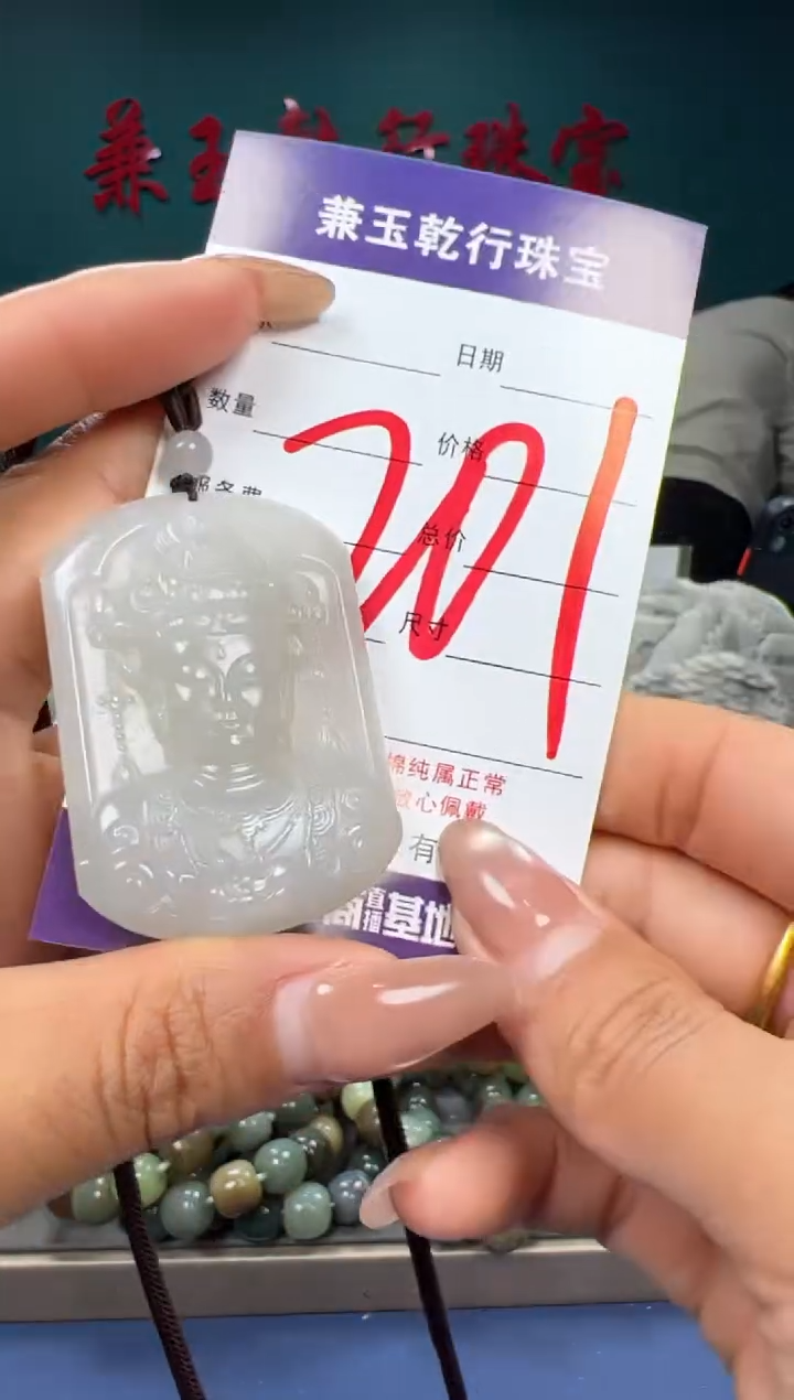 【闪购商品】和田玉颈饰未镶嵌和田玉