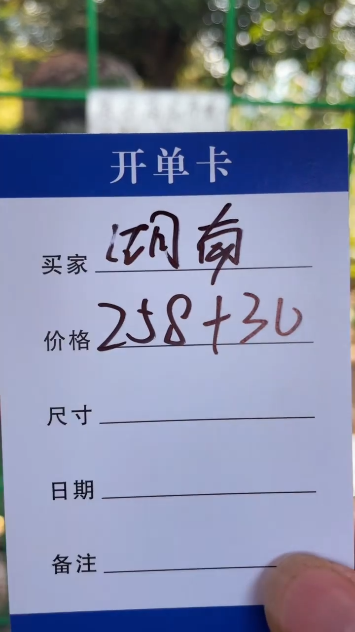 非金属无湖****岚手镯下单链接秒拍秒付