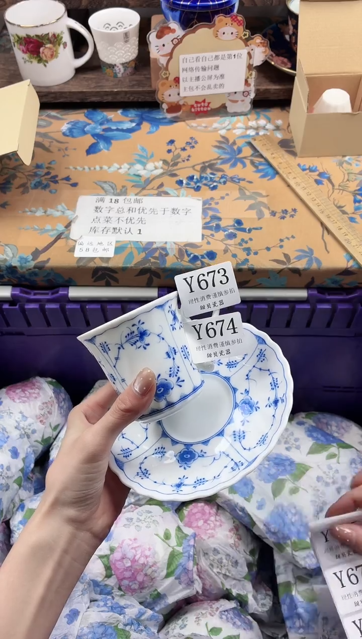 瓷片K***y                Y676