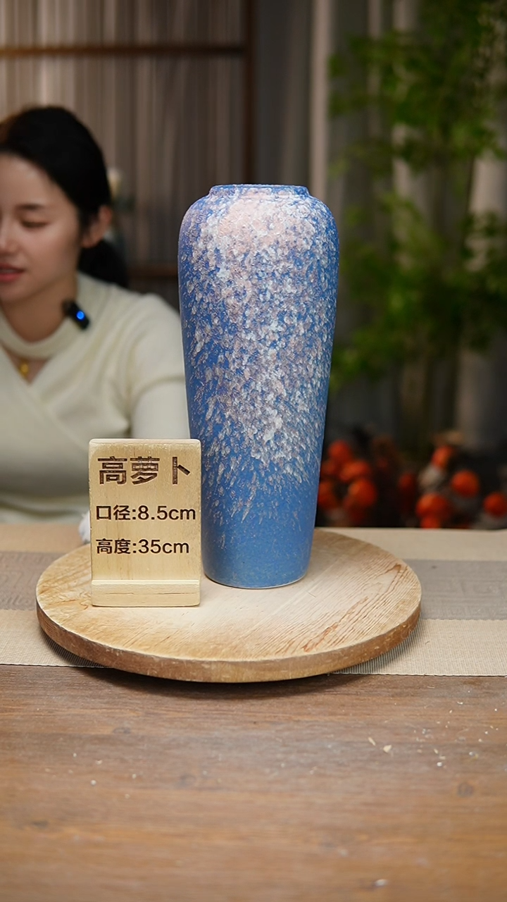 【闪购商品】陶瓷花器高萝卜复古蓝   