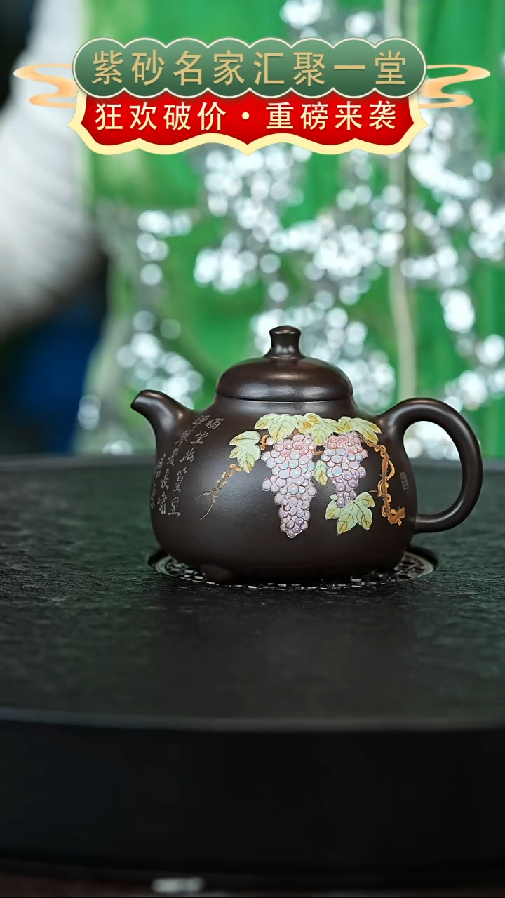 茶壶紫砂宜兴紫砂