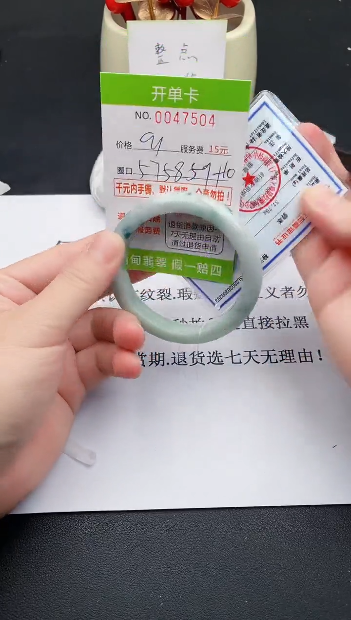 【闪购商品】翡翠手镯未镶嵌04天然缅甸A货