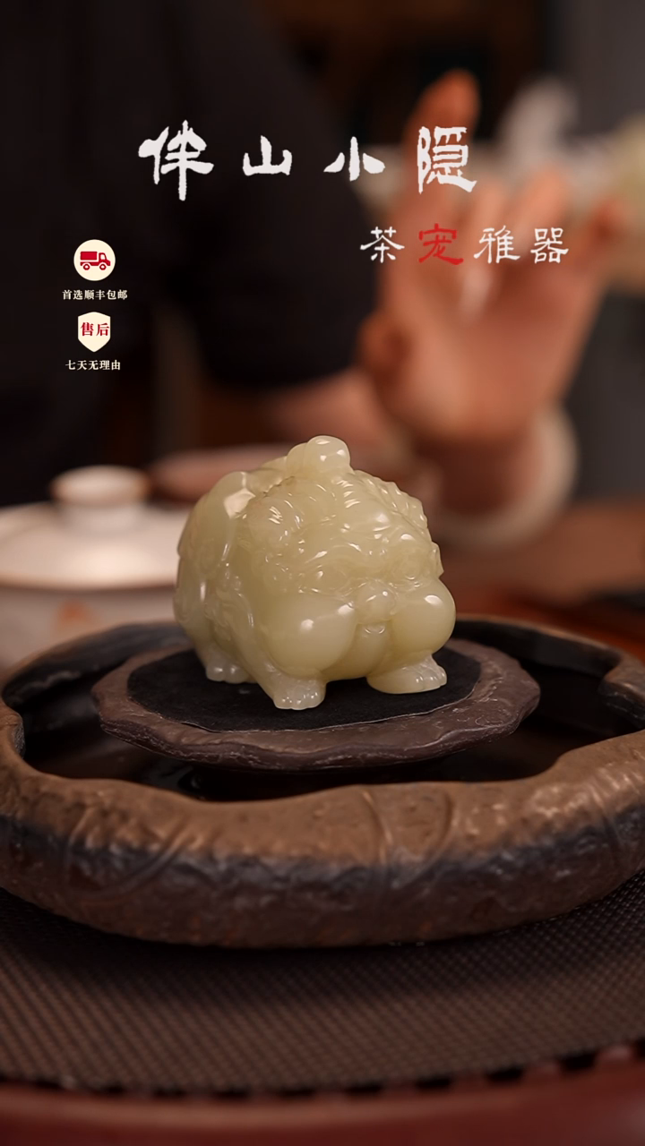 竹叶青：嘟嘟貔貅摆件茶宠